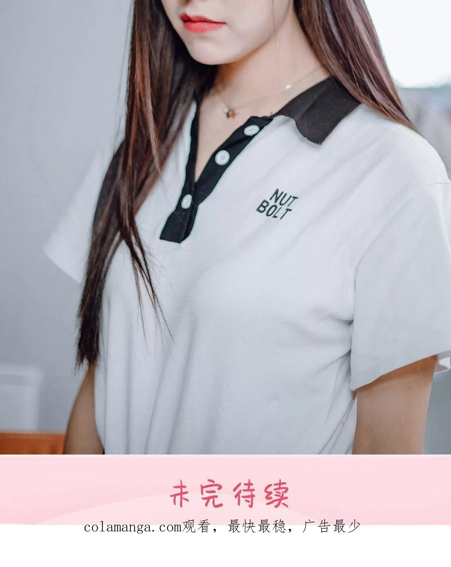 第38话-宠婚夜袭：总裁前夫求放过-剧能玩（第24张）