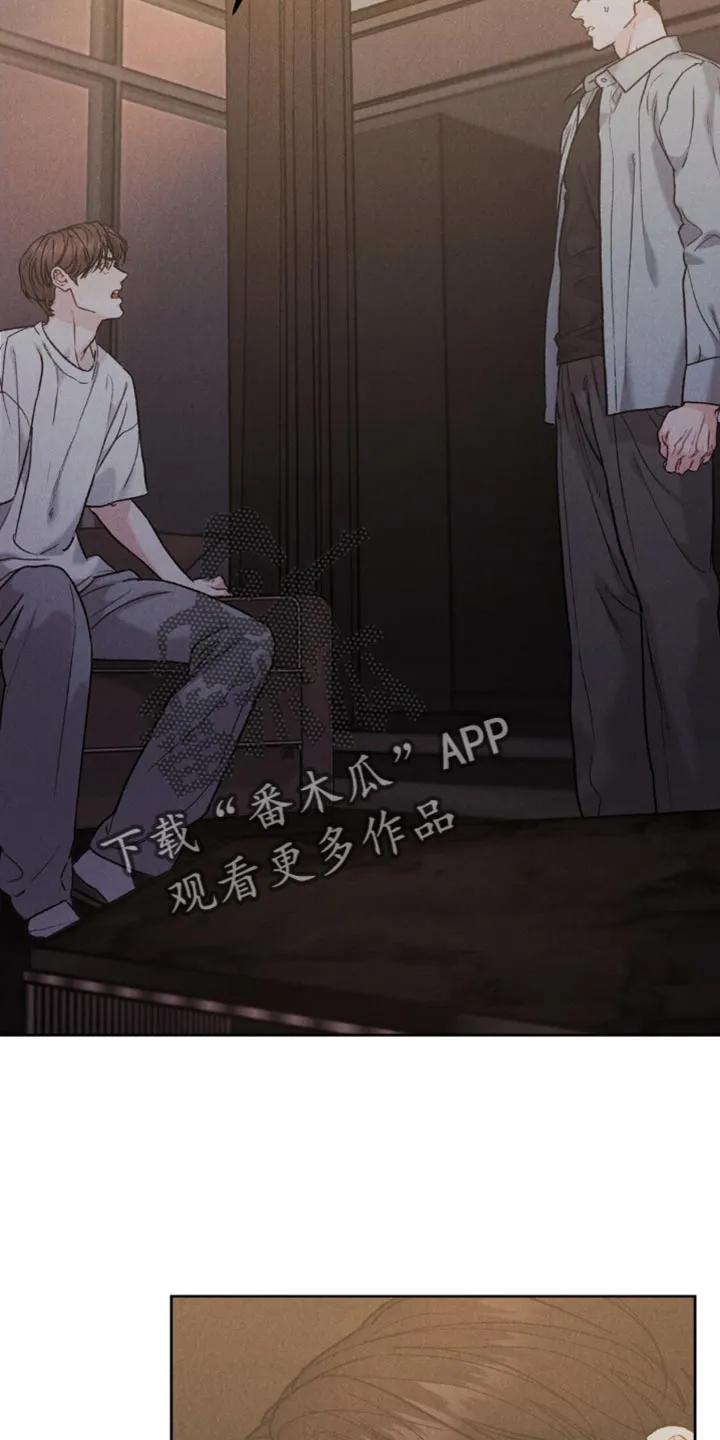 第162章：【第四季】新的开始-沉迷其中-MEO（第3张）