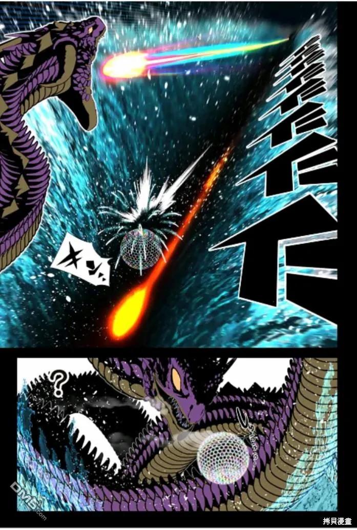 162.5特别篇-转生七王子的魔法全解-谦虚なサークル 石沢庸介（第9张）