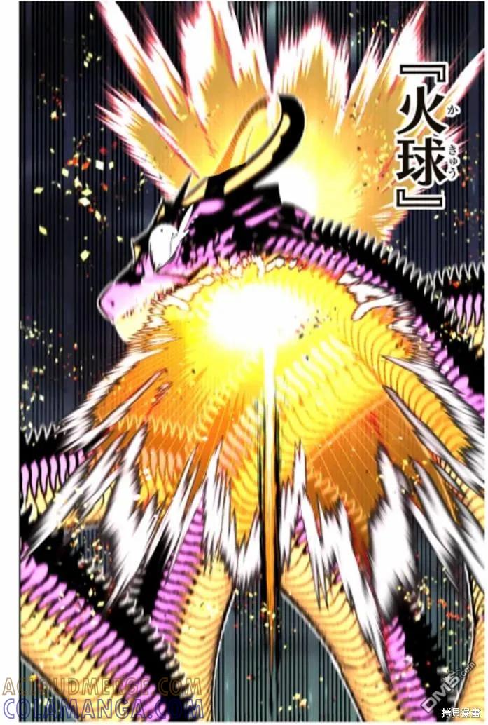 162.5特别篇-转生七王子的魔法全解-谦虚なサークル 石沢庸介（第14张）
