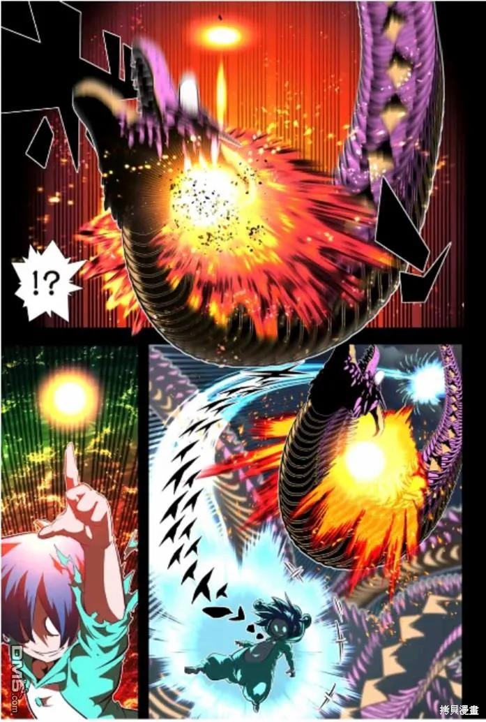 162.5特别篇-转生七王子的魔法全解-谦虚なサークル 石沢庸介（第13张）