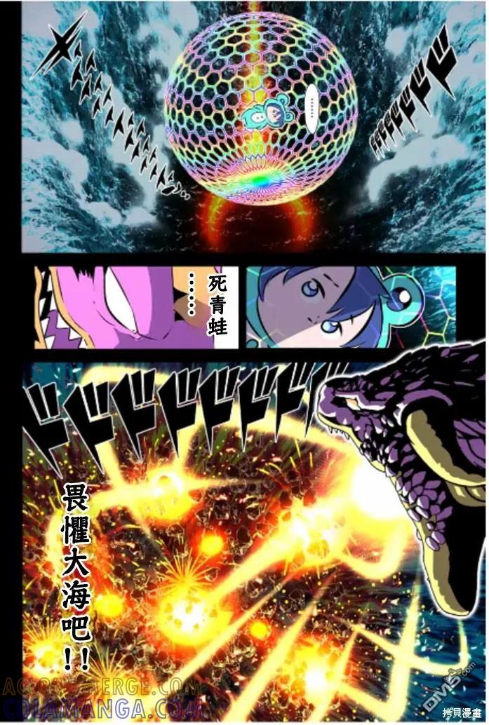 162.5特别篇-转生七王子的魔法全解-谦虚なサークル 石沢庸介（第10张）