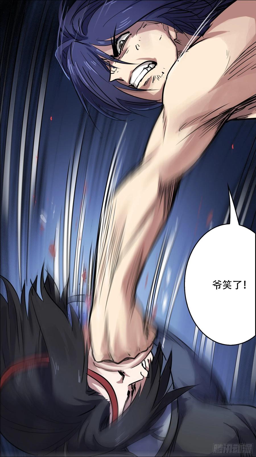 贰叁叁、笑了-刍狗-永宵文化·腊肉（第10张）