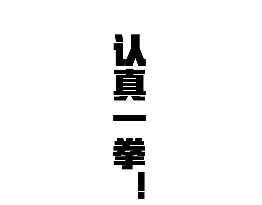 第35话清除诅咒！-力量点满？我可是亡灵法师啊！-17K小说网+吃掉小杏仁（原著）+黑鸟社（制作）（第7张）