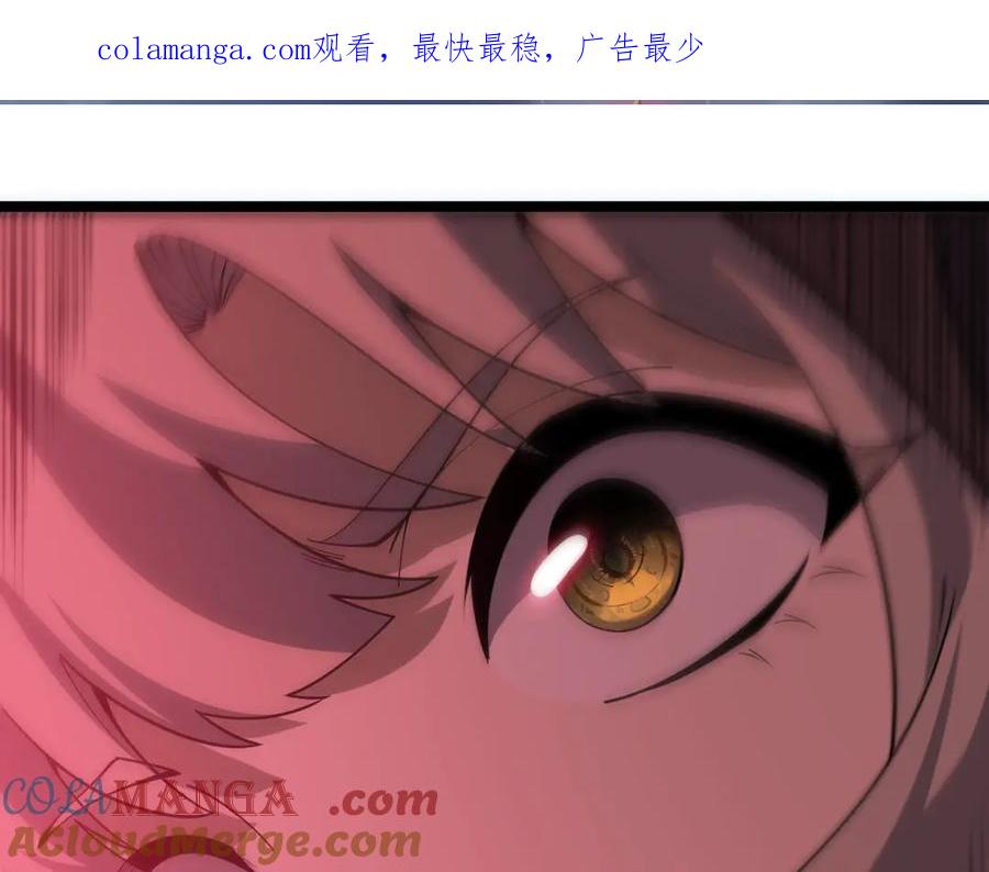 第35话清除诅咒！-力量点满？我可是亡灵法师啊！-17K小说网+吃掉小杏仁（原著）+黑鸟社（制作）（第1张）