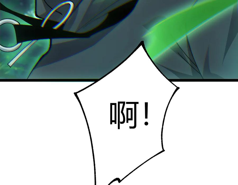 第35话清除诅咒！-力量点满？我可是亡灵法师啊！-17K小说网+吃掉小杏仁（原著）+黑鸟社（制作）（第15张）