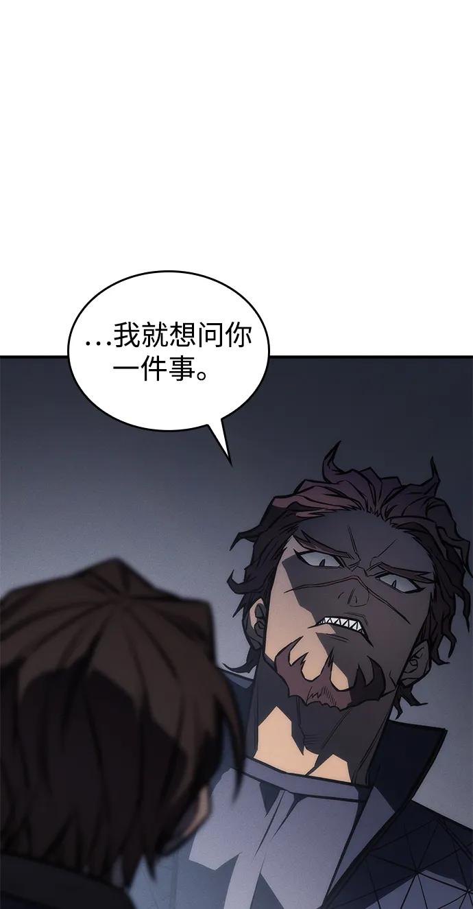 第43话-以王之力重生-SH/Ansoseoul,KIMU（第7张）