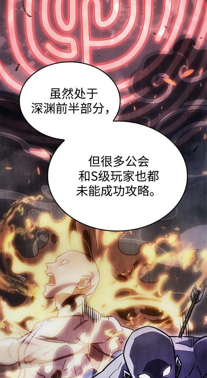 第43话-以王之力重生-SH/Ansoseoul,KIMU（第27张）