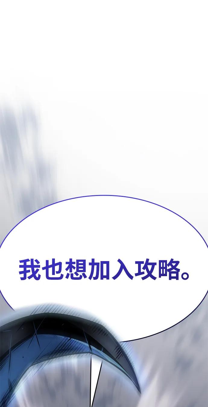 第43话-以王之力重生-SH/Ansoseoul,KIMU（第19张）
