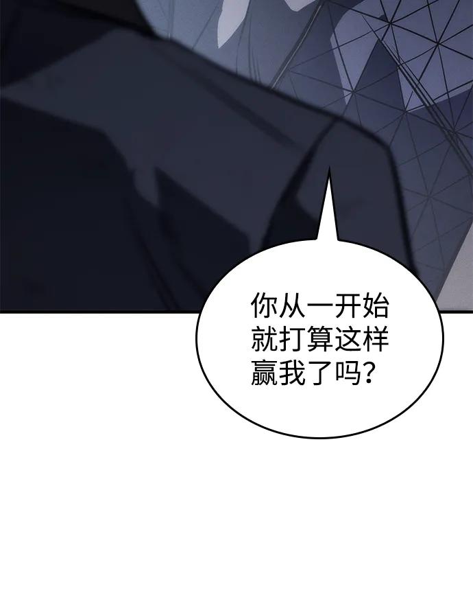 第43话-以王之力重生-SH/Ansoseoul,KIMU（第8张）
