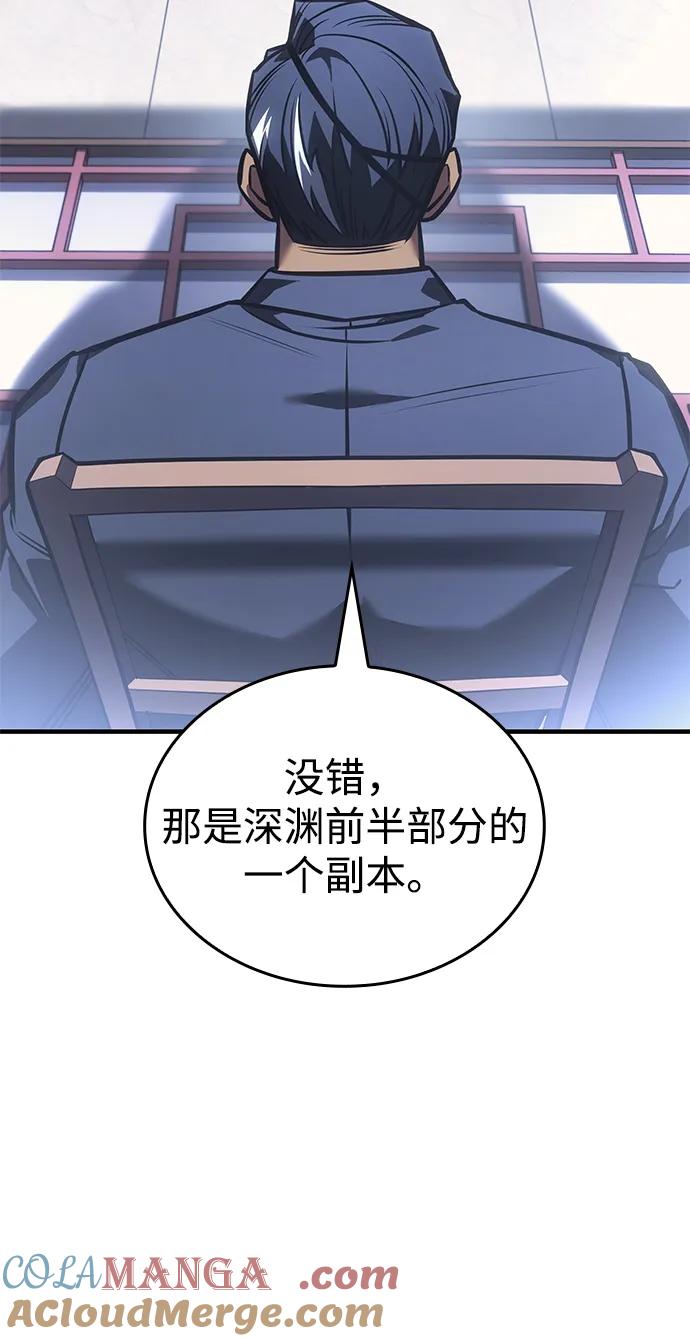 第43话-以王之力重生-SH/Ansoseoul,KIMU（第25张）