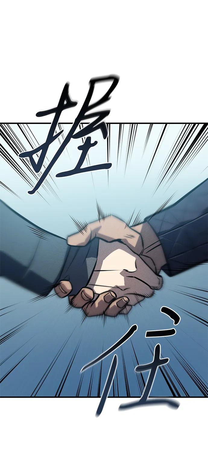 第43话-以王之力重生-SH/Ansoseoul,KIMU（第12张）
