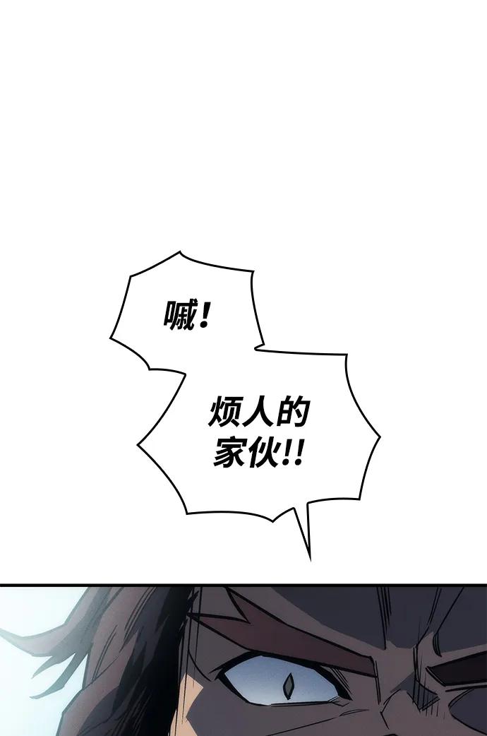 第43话-以王之力重生-SH/Ansoseoul,KIMU（第10张）