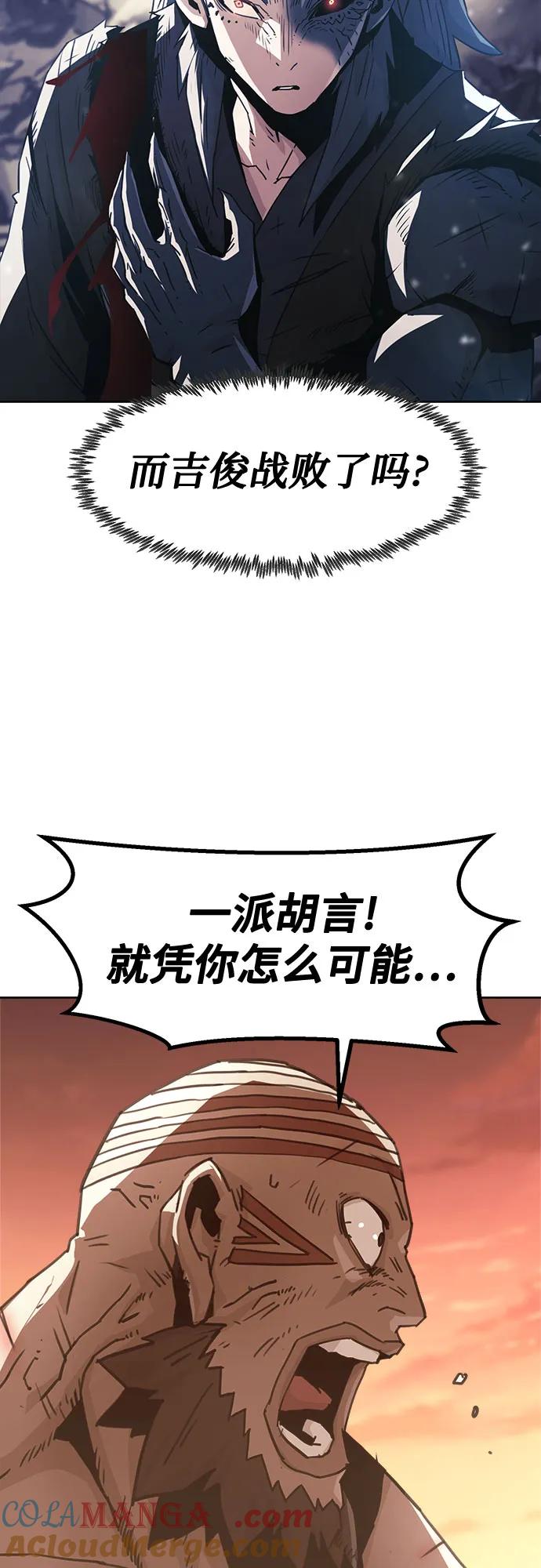 第47话-唐门的剑神少主-火鸡/PSG,SUPJA（第4张）