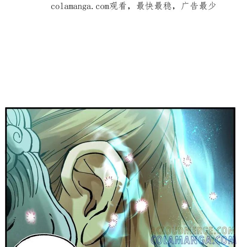 第487话卷三168拜亚提斯的本质-传武-gk工坊（第1张）