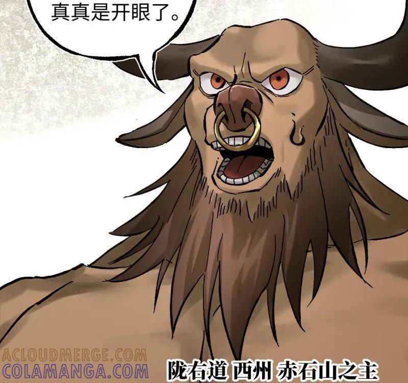 第487话卷三168拜亚提斯的本质-传武-gk工坊（第19张）