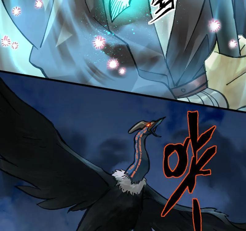 第487话卷三168拜亚提斯的本质-传武-gk工坊（第3张）
