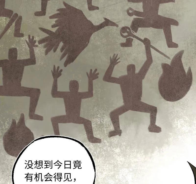 第487话卷三168拜亚提斯的本质-传武-gk工坊（第18张）