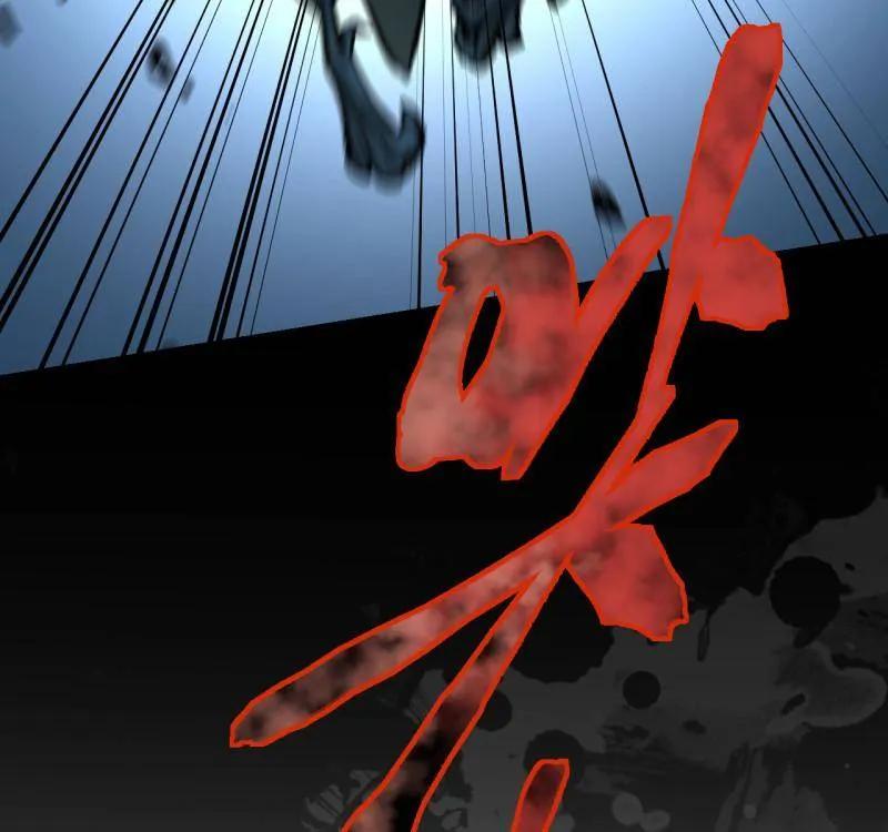 第487话卷三168拜亚提斯的本质-传武-gk工坊（第8张）