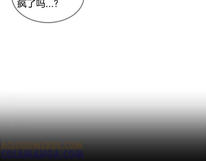 第22话炮击-被沉浸的世界-Yeochiya（第21张）