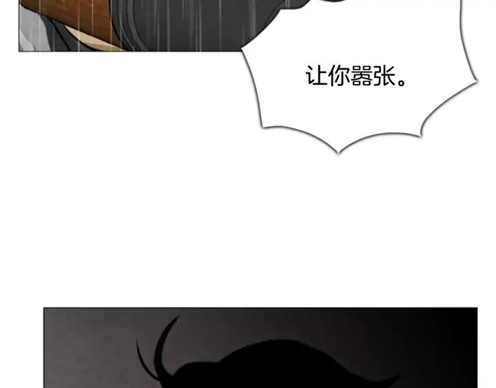 第22话炮击-被沉浸的世界-Yeochiya（第19张）