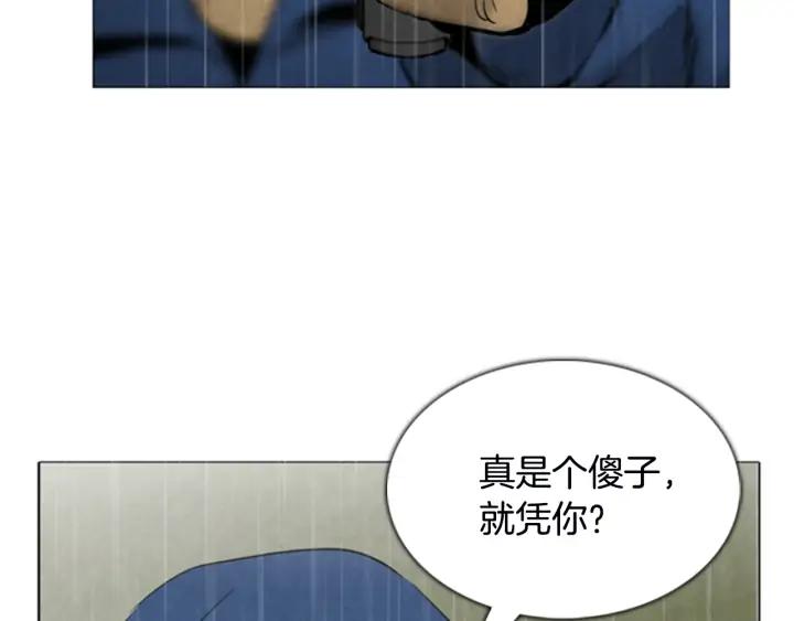 第23话搏斗-被沉浸的世界-Yeochiya（第7张）