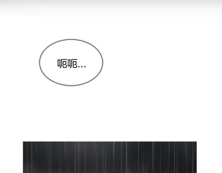 第23话搏斗-被沉浸的世界-Yeochiya（第22张）