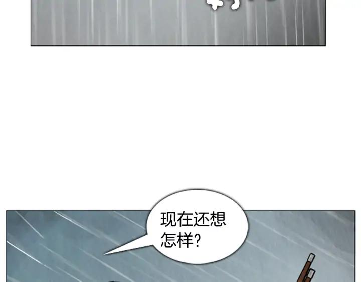 第23话搏斗-被沉浸的世界-Yeochiya（第27张）