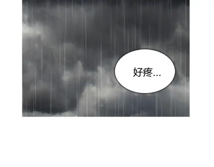 第23话搏斗-被沉浸的世界-Yeochiya（第23张）