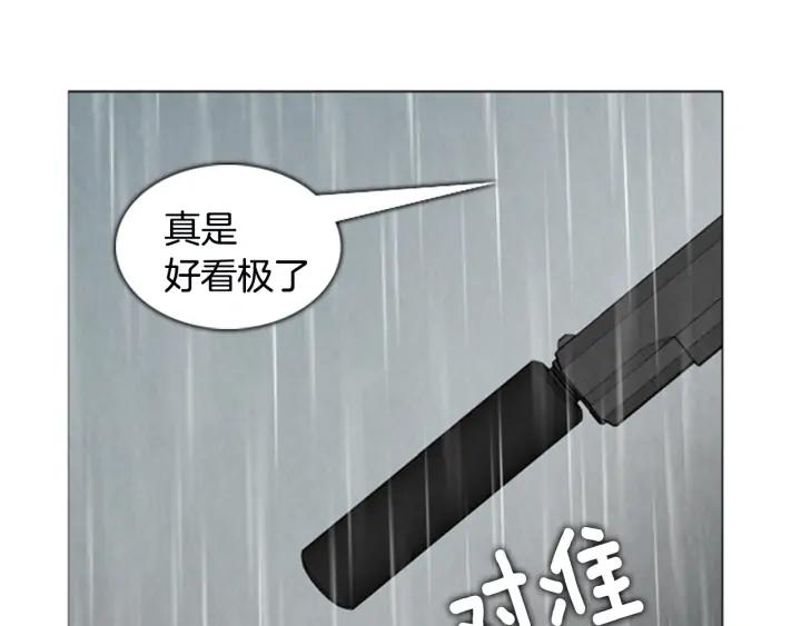 第23话搏斗-被沉浸的世界-Yeochiya（第26张）