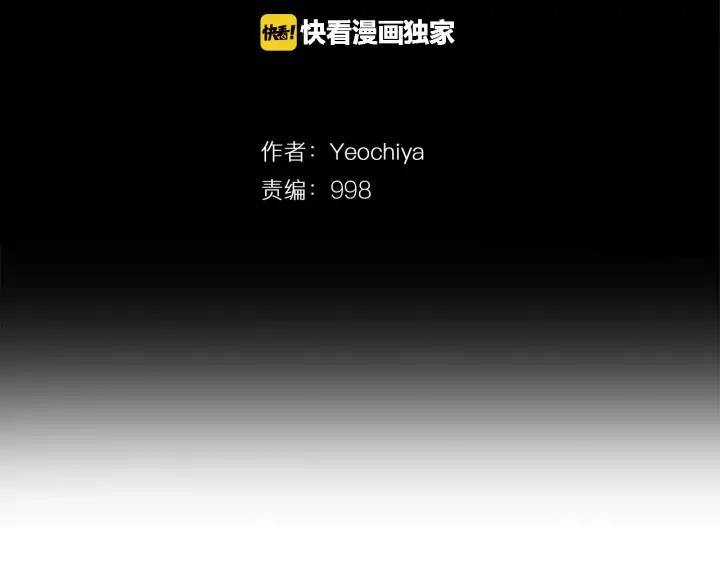 第23话搏斗-被沉浸的世界-Yeochiya（第20张）