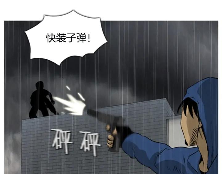 第23话搏斗-被沉浸的世界-Yeochiya（第12张）