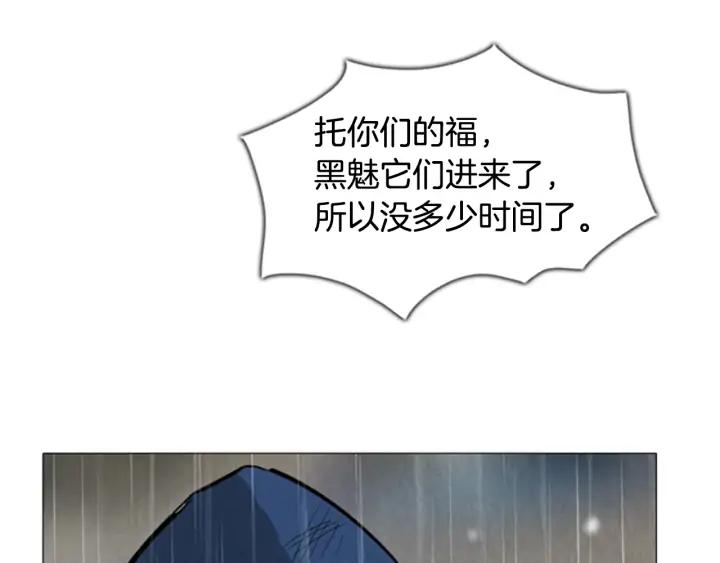 第24话前进-被沉浸的世界-Yeochiya（第10张）