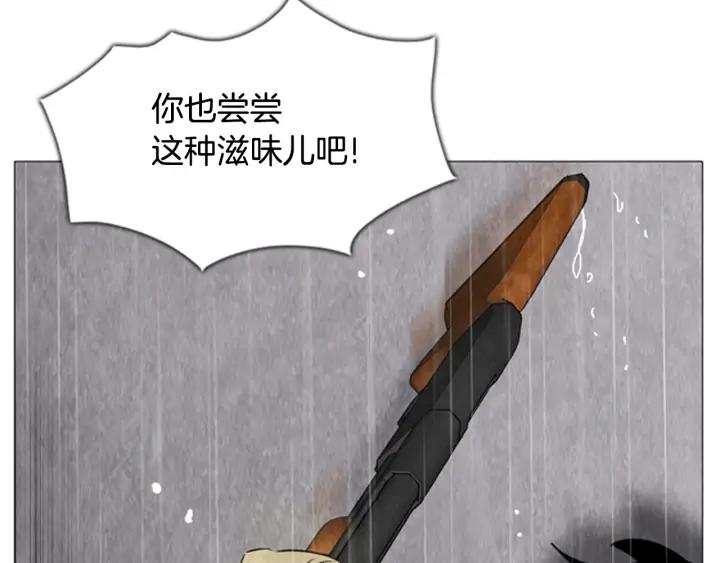第24话前进-被沉浸的世界-Yeochiya（第15张）