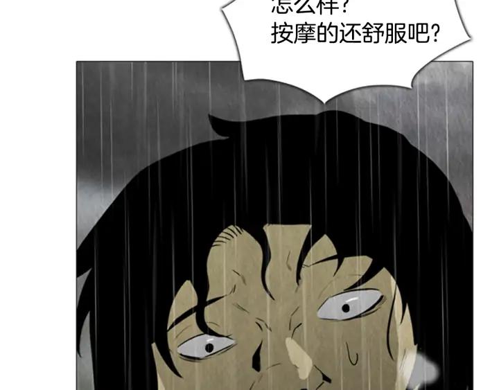 第24话前进-被沉浸的世界-Yeochiya（第8张）