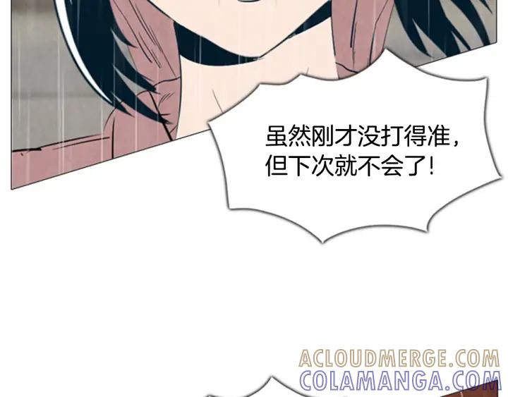 第24话前进-被沉浸的世界-Yeochiya（第33张）