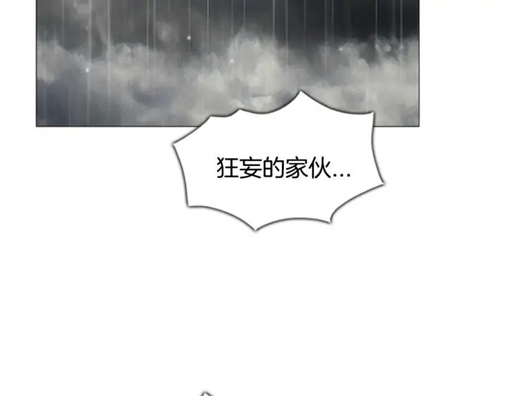 第24话前进-被沉浸的世界-Yeochiya（第14张）