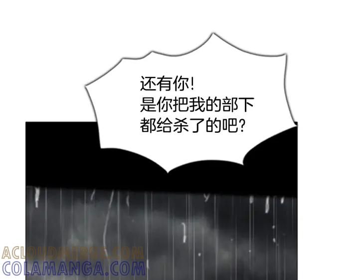 第24话前进-被沉浸的世界-Yeochiya（第13张）