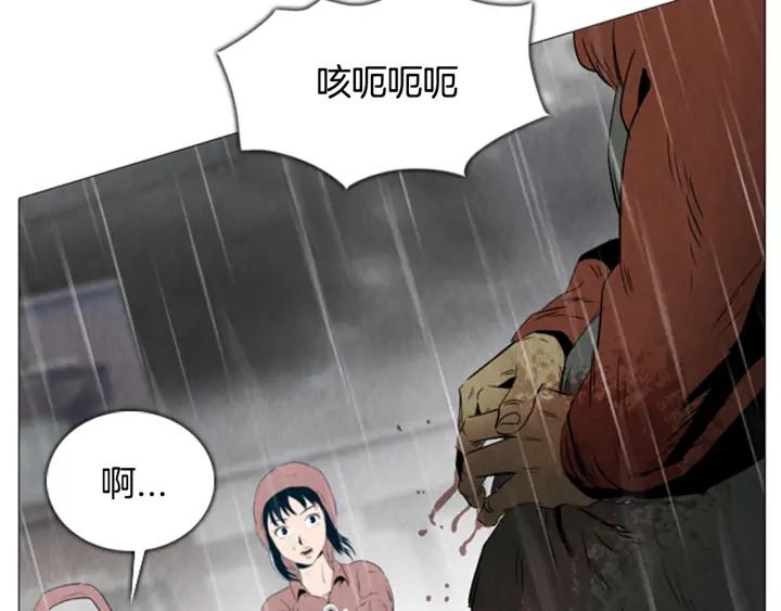 第24话前进-被沉浸的世界-Yeochiya（第34张）