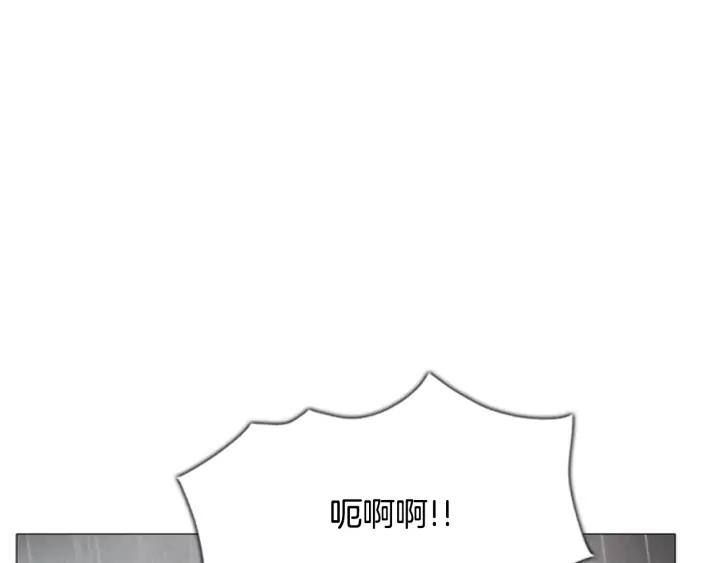 第24话前进-被沉浸的世界-Yeochiya（第23张）