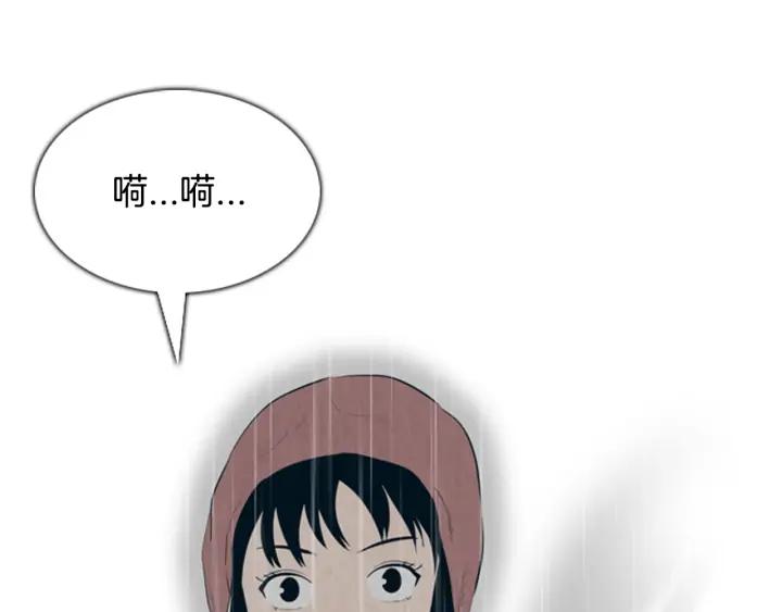 第24话前进-被沉浸的世界-Yeochiya（第28张）