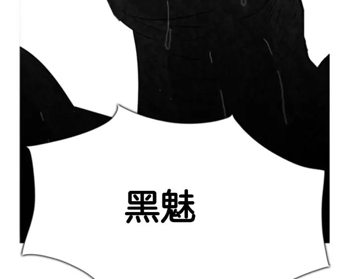第25话快艇-被沉浸的世界-Yeochiya（第11张）