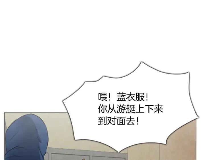 第26话仇家！-被沉浸的世界-Yeochiya（第14张）