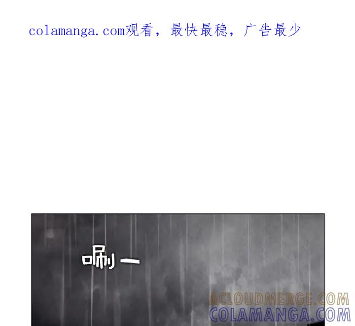 第26话仇家！-被沉浸的世界-Yeochiya（第1张）