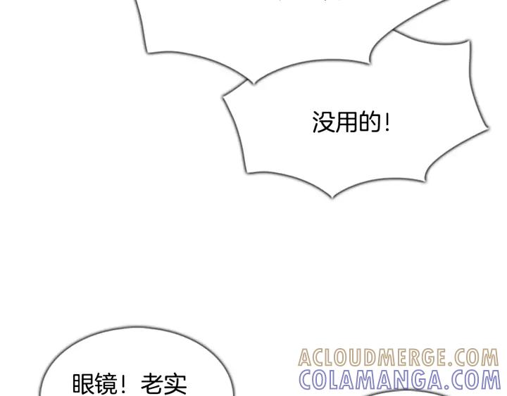 第27话GA程序！-被沉浸的世界-Yeochiya（第17张）