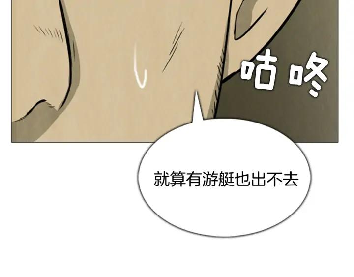 第27话GA程序！-被沉浸的世界-Yeochiya（第28张）