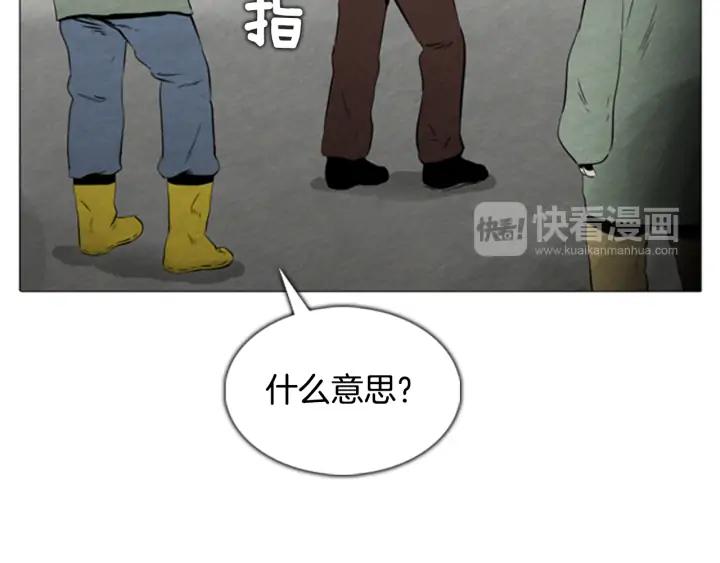 第27话GA程序！-被沉浸的世界-Yeochiya（第19张）