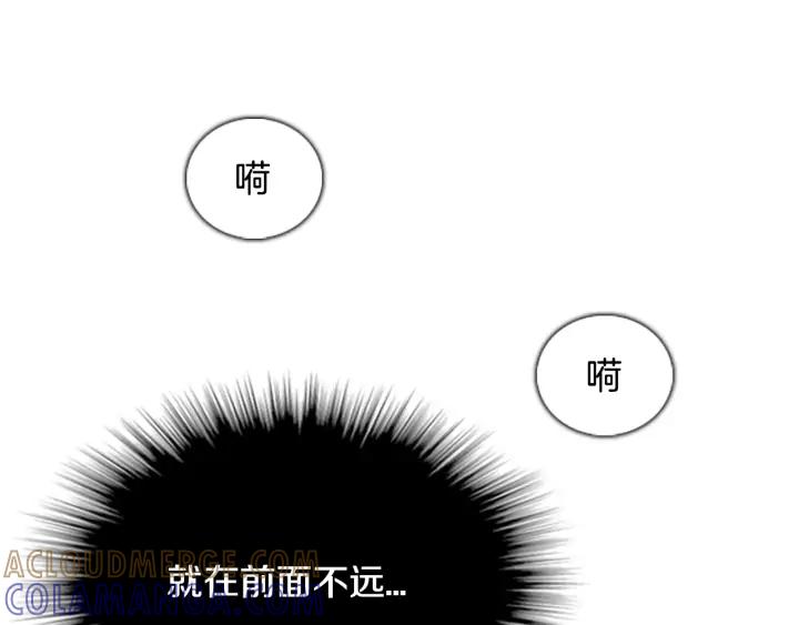 第27话GA程序！-被沉浸的世界-Yeochiya（第29张）