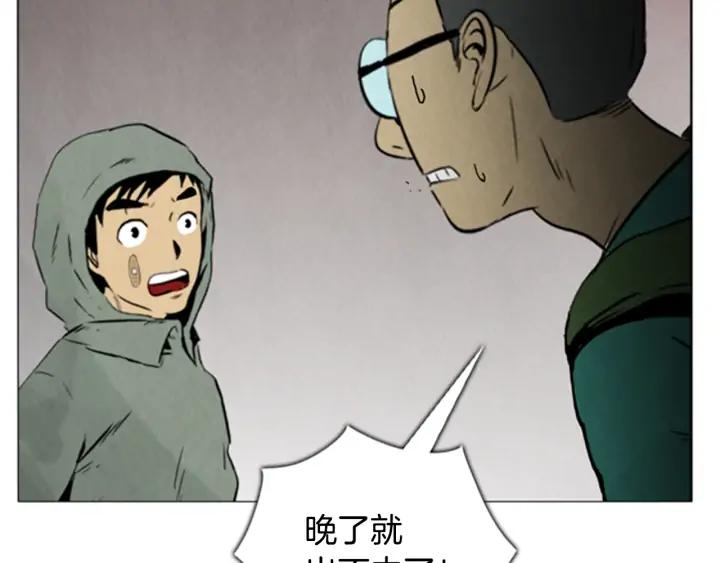 第27话GA程序！-被沉浸的世界-Yeochiya（第22张）