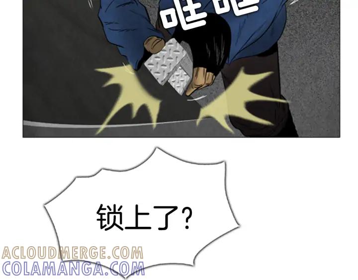 第27话GA程序！-被沉浸的世界-Yeochiya（第5张）